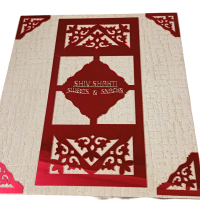 GIFT BOX
